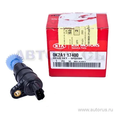 Датчик скорости HYUNDAI/KIA 0K2A1-17400
