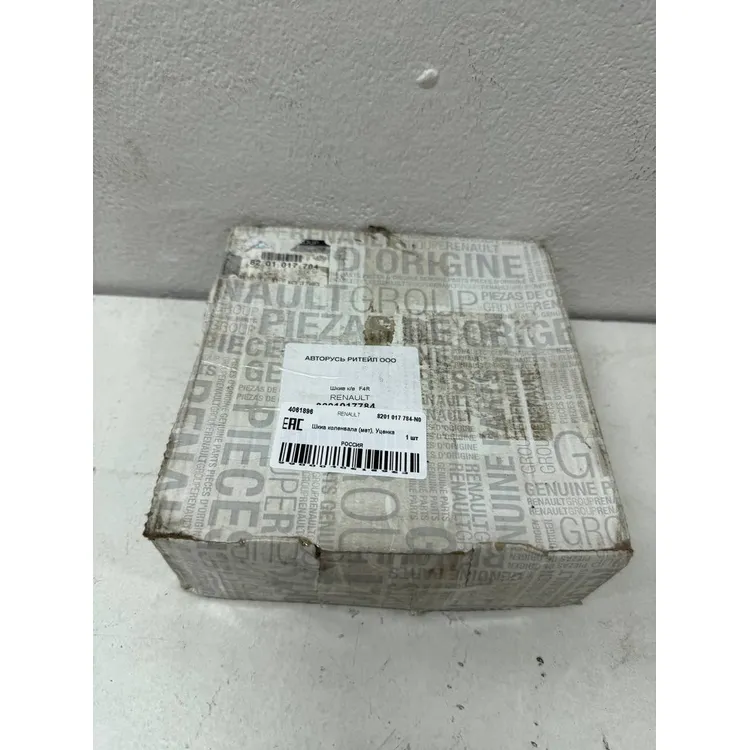 Шкив коленвала (мет), Уценка RENAULT 8201 017 784-N0 Уценка