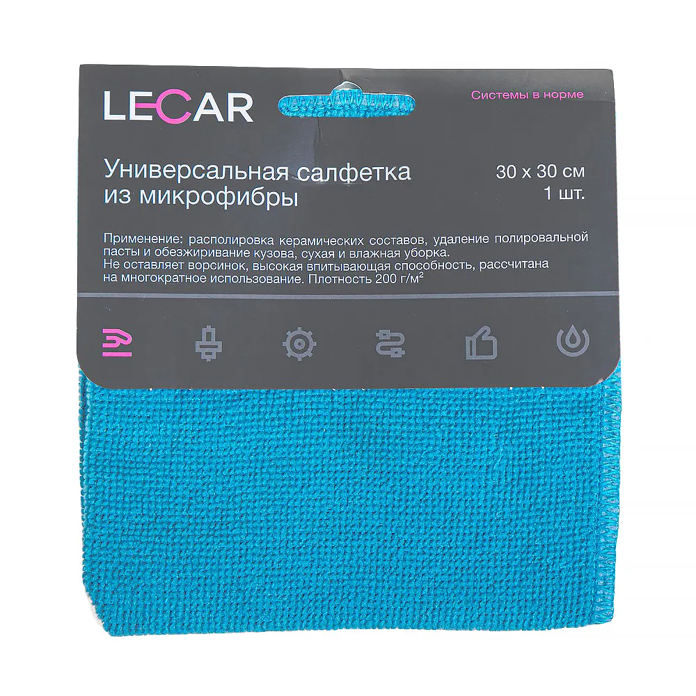 Салфетка из микрофибры LECAR 300*300, 200 гр./кв.м. LECAR LECAR000075812