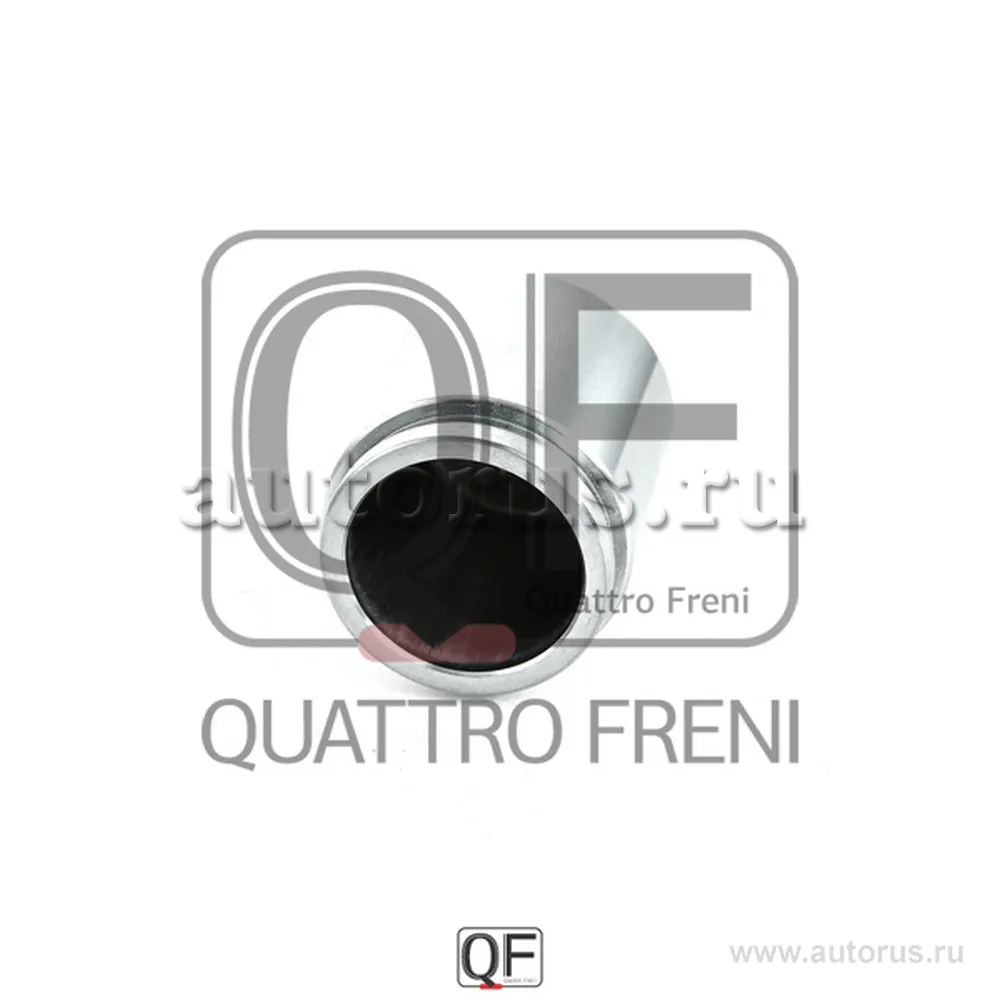 Поршень тормозного суппорта FR, QUATTRO FRENI QF00Z00079