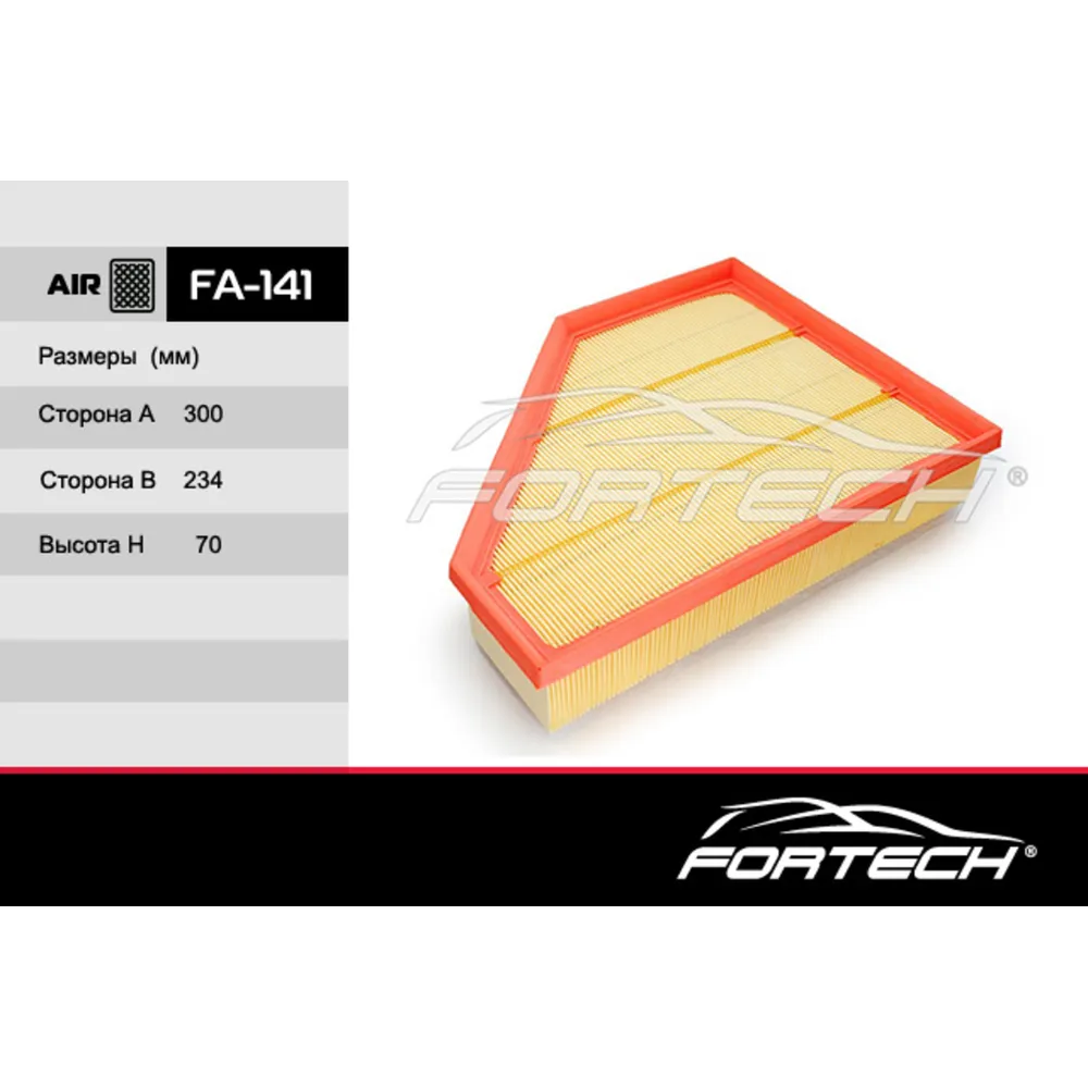 Воздушный фильтр bmw 13x1 FORTECH FA141