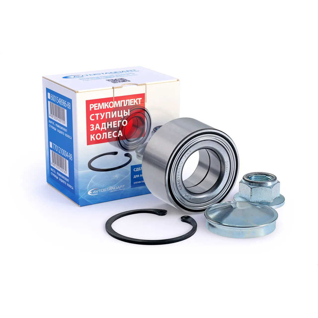 Ремкомплект ступицы заднего колеса LARGUS, VESTA, X-RAY AVTOSTANDART 770121000488