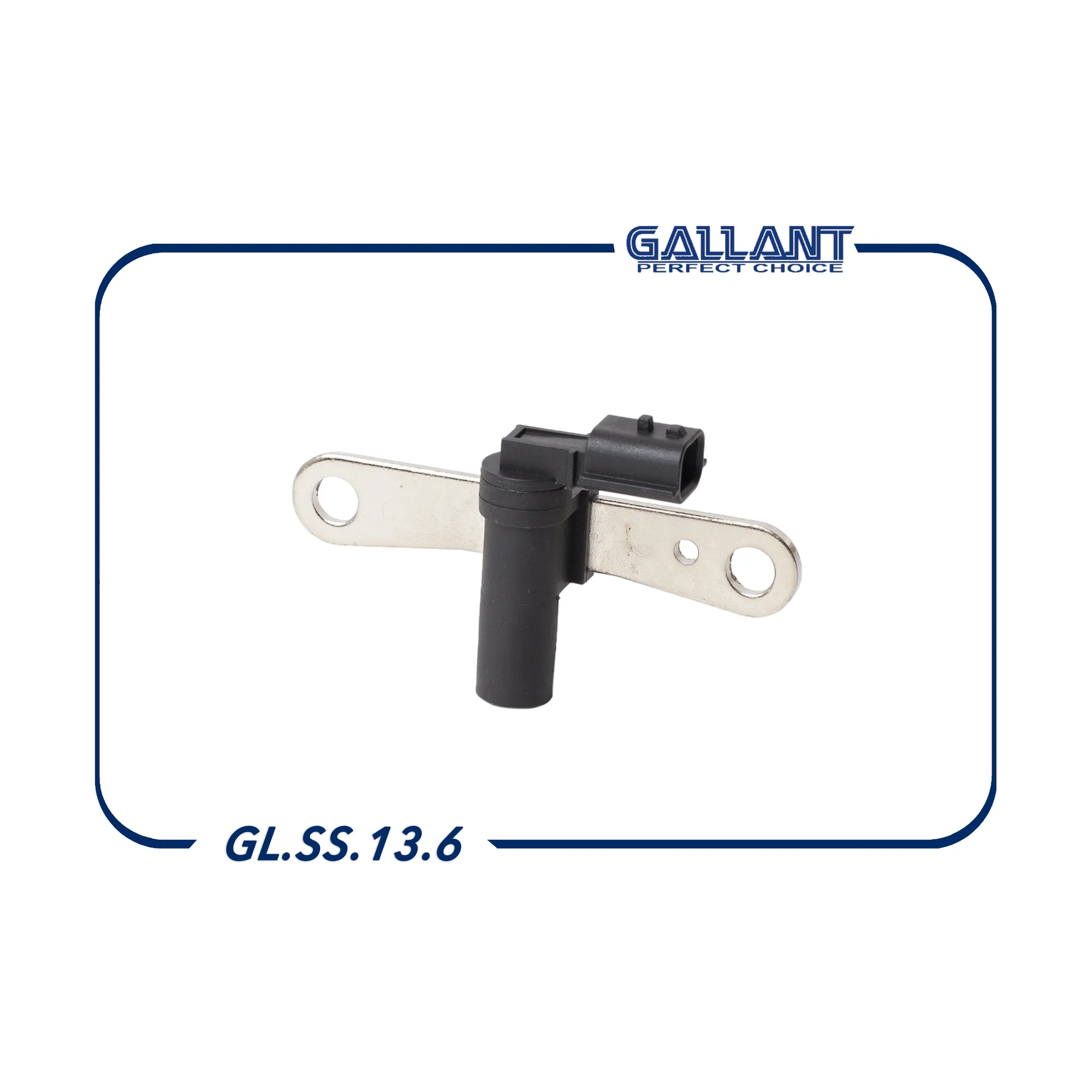 Датчик положения коленвала 8200772182 GL.SS.13.6 Largus,Logan,Duster н/о 8кл. GALLANT GLSS136