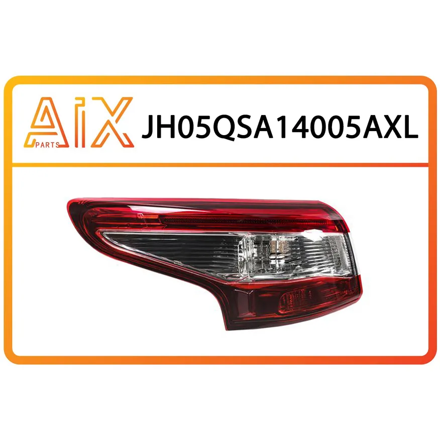 Фонарь задний левый внешний (led) AIX JH05-QSA14-005AXL