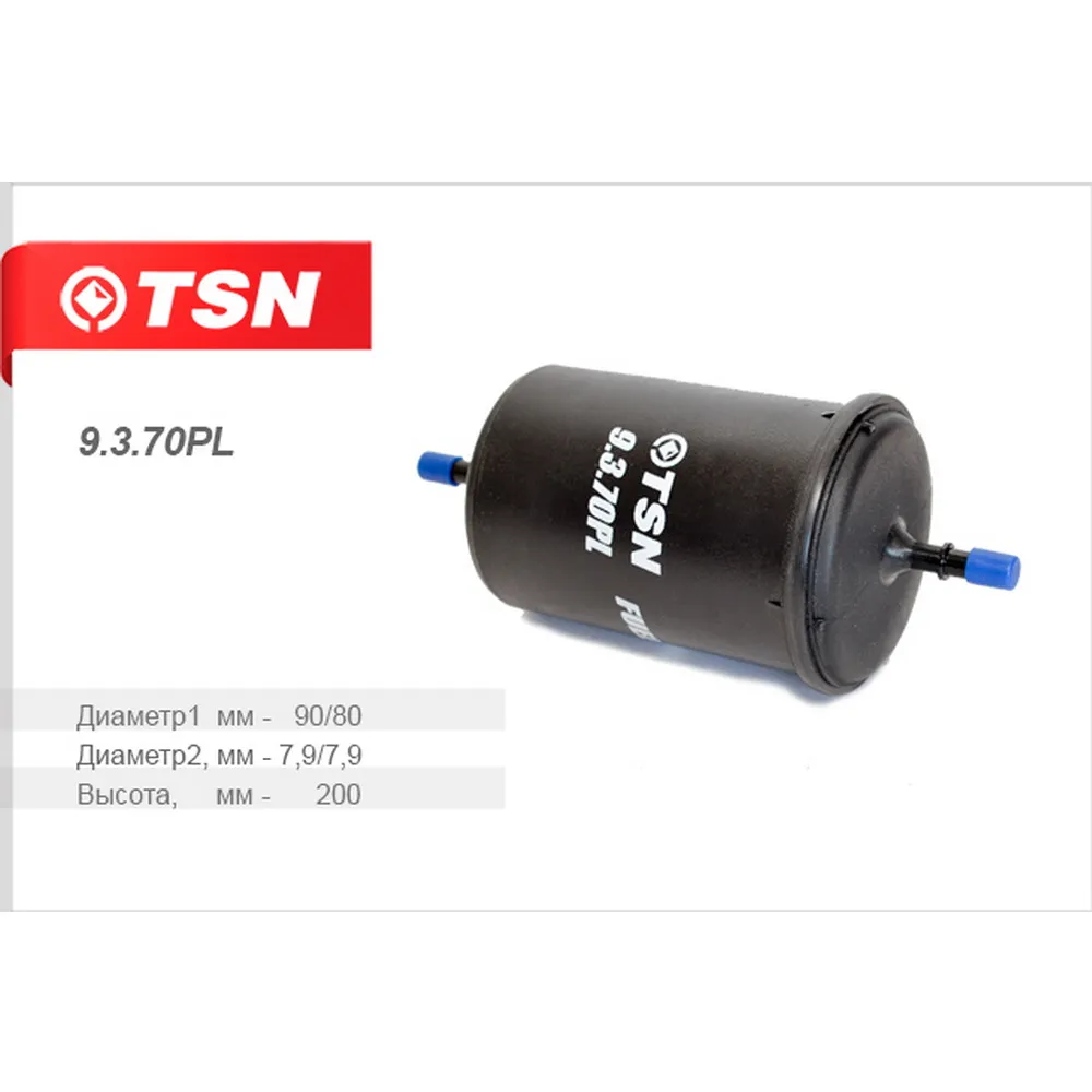 Фильтр топливный(штуцер) ГАЗ дв. Евро-3 УАЗ 3151 Hunter, 3163 Patriot (ЗМЗ TSN 9.3.70 PL