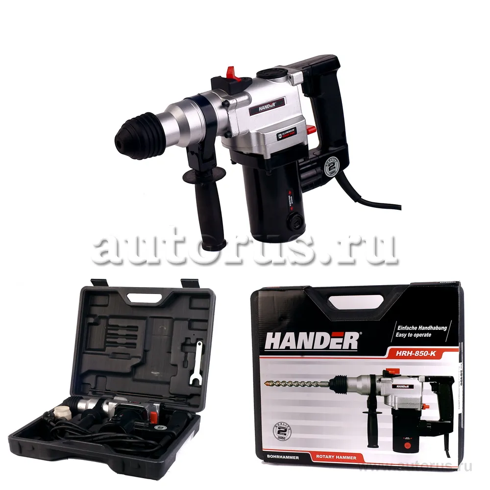 Перфоратор 650Вт 93723828 HANDER HRH-650-K