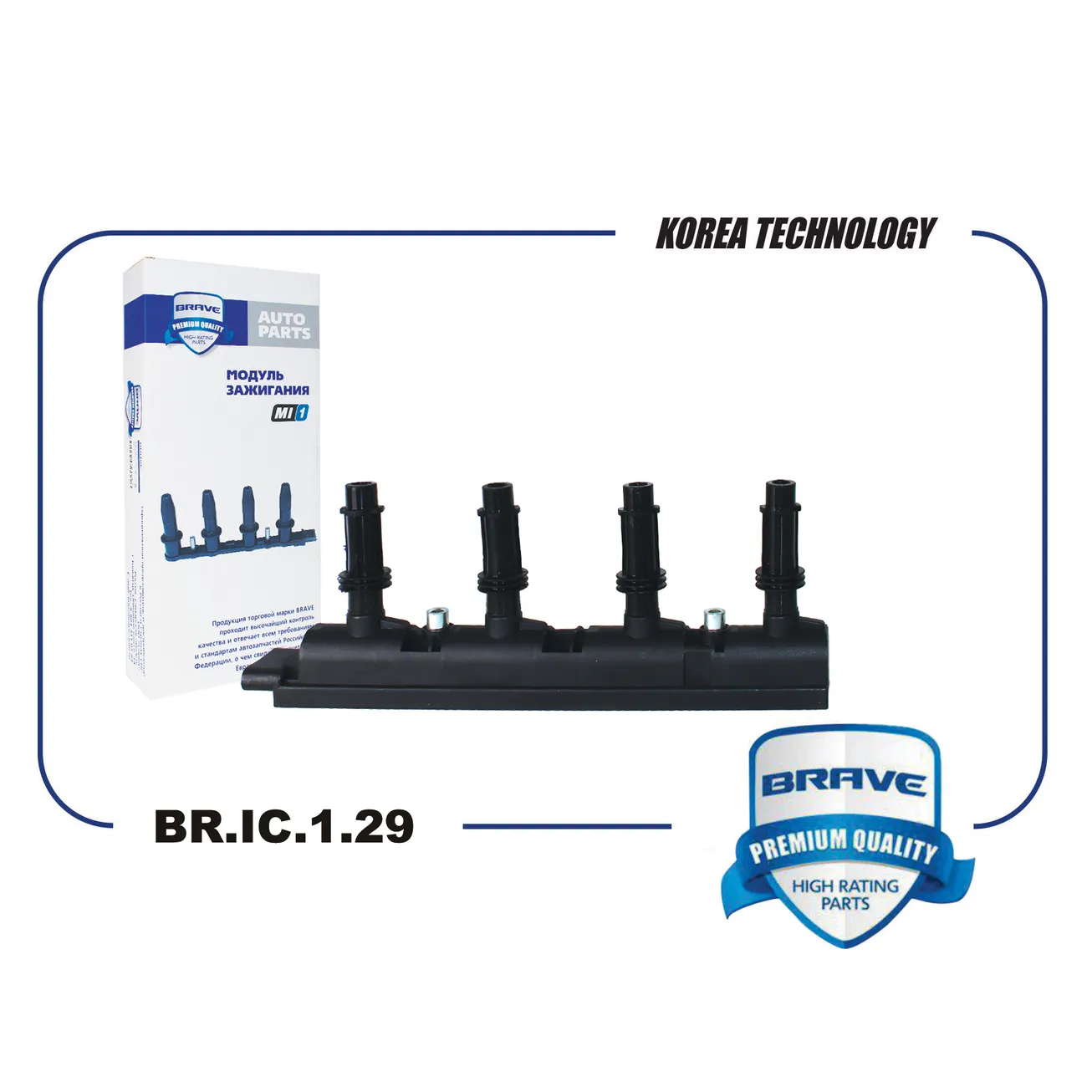 Катушка зажигания 55577898 BR.IC.1.29 Cruze, Corsa, Mokka J13, Aveo T300 1.2/1.4i BRAVE BR.IC.1.29