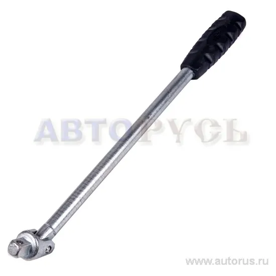 Вороток с шарниром 1/2 L 350 мм НИЗ 21508725