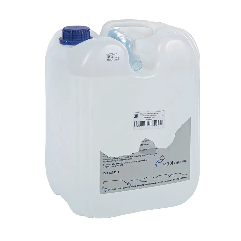 Уценка Водный раствор мочевины VAG AdBlue 10 л G 052910A4-N0