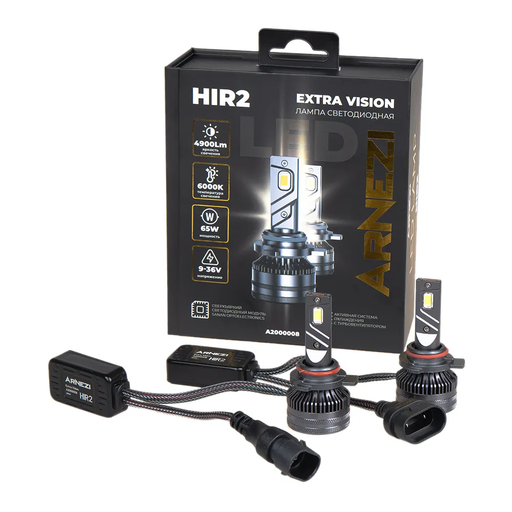 Лампа светодиодная 12/24V HIR2 65W 4900lm PX20d 6000K Extra Vision LED 2 шт. IP68 ARNEZI A2000008