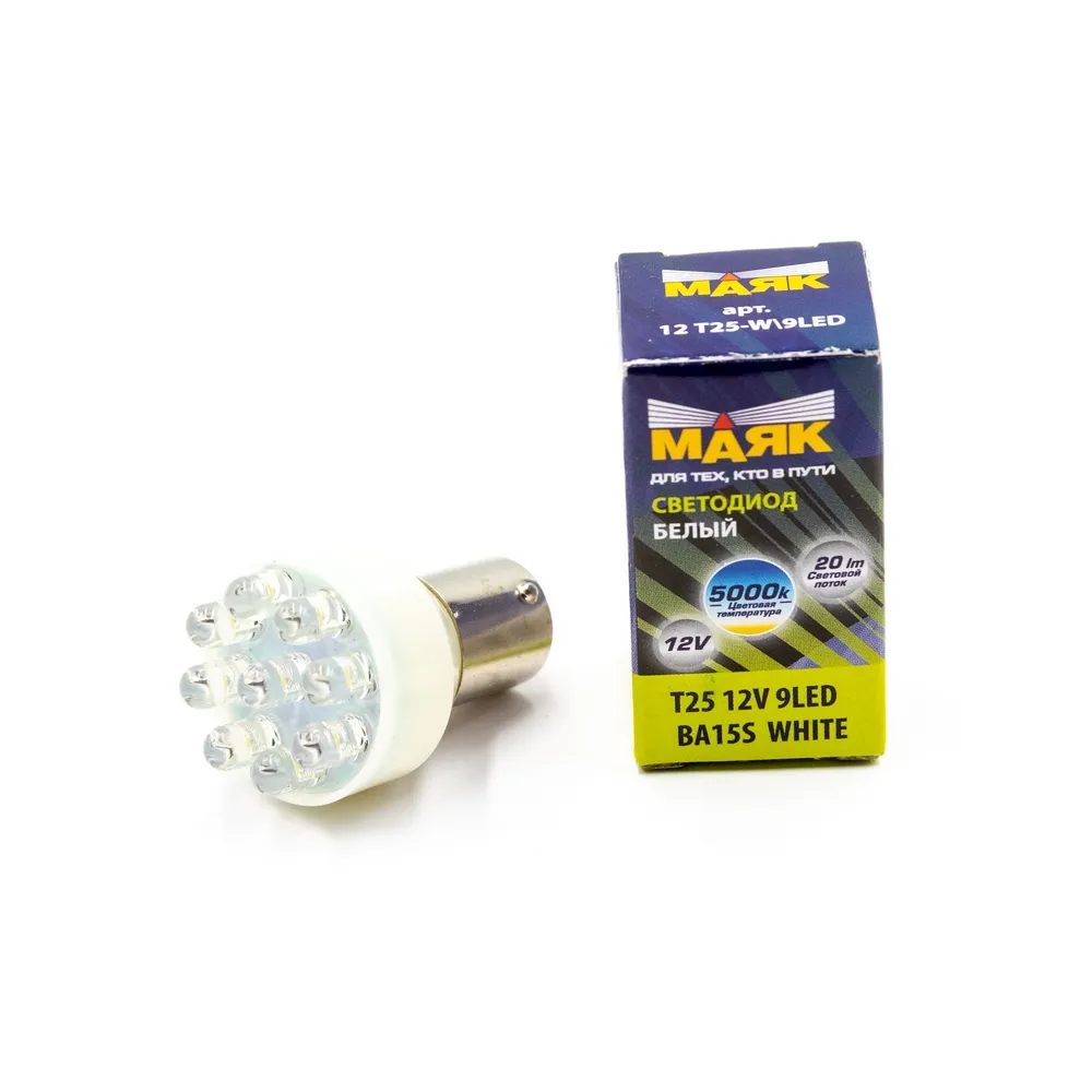 Лампа светодиодная 12V T25 25W BA15s Маяк WHITE 1 шт. картон 12T25-W9LED