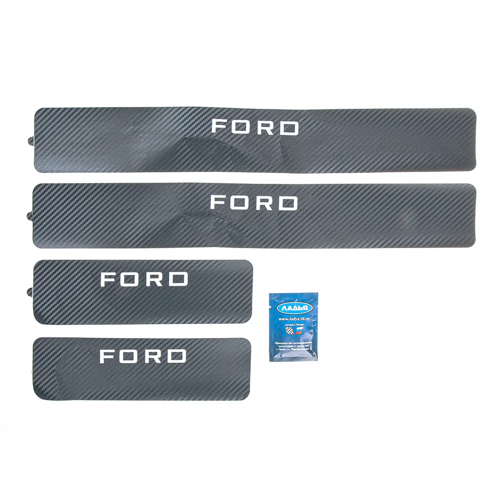 Наклейки на пороги FORD Fokus 2 (Пленка) Ступ BLACK ЛАДЬЯ 555.20.101(st.bl)