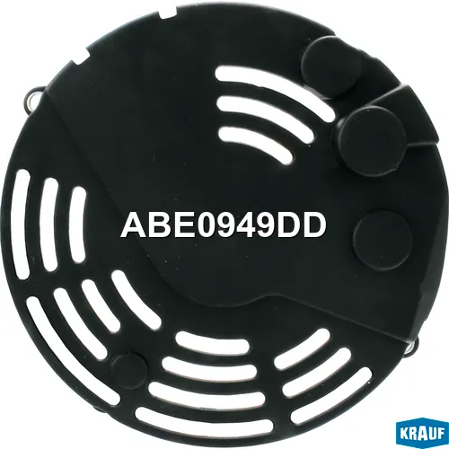 Крышка генератора пластик KRAUF ABE0949DD