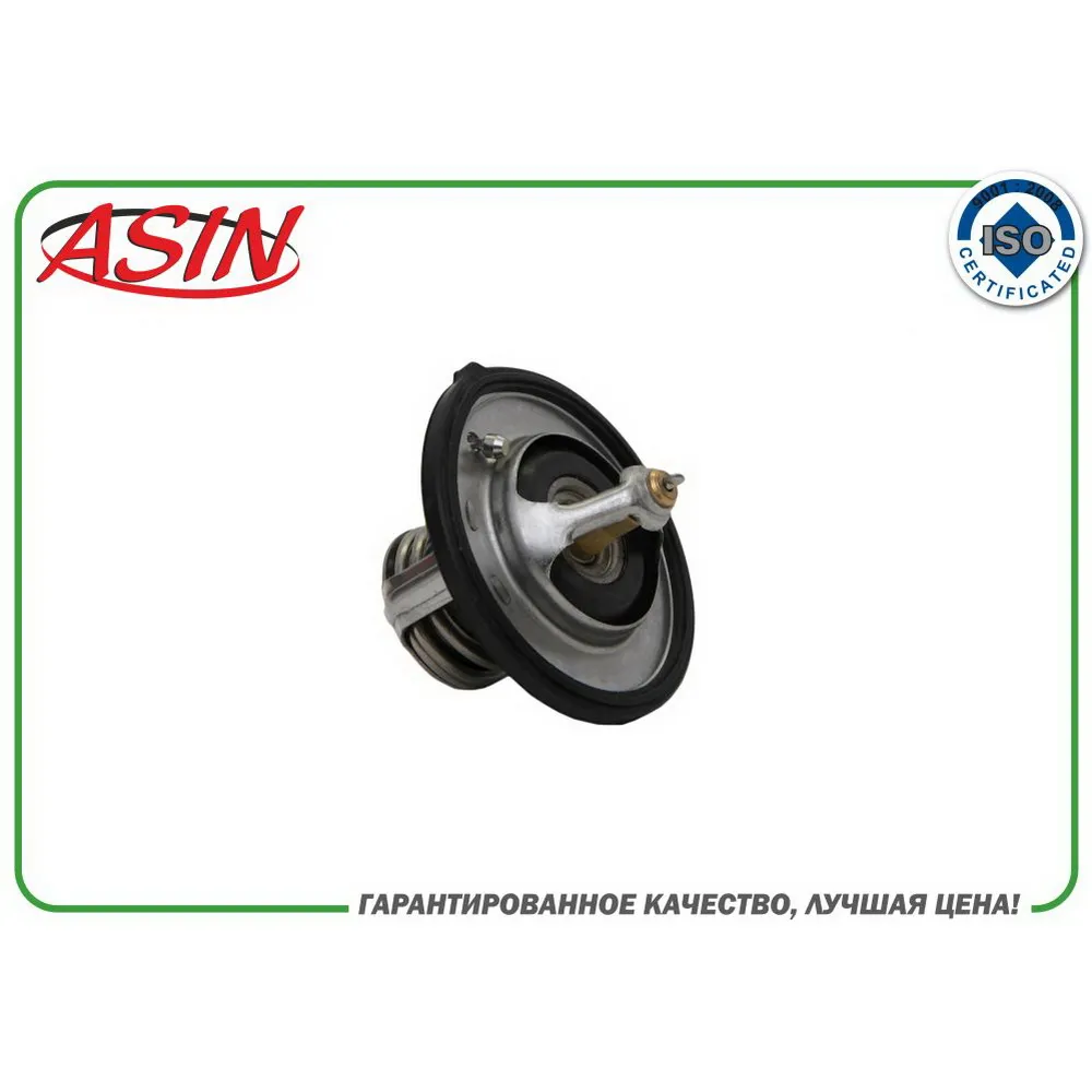 Термостат 25500-2B000ASIN.TER237 ASIN