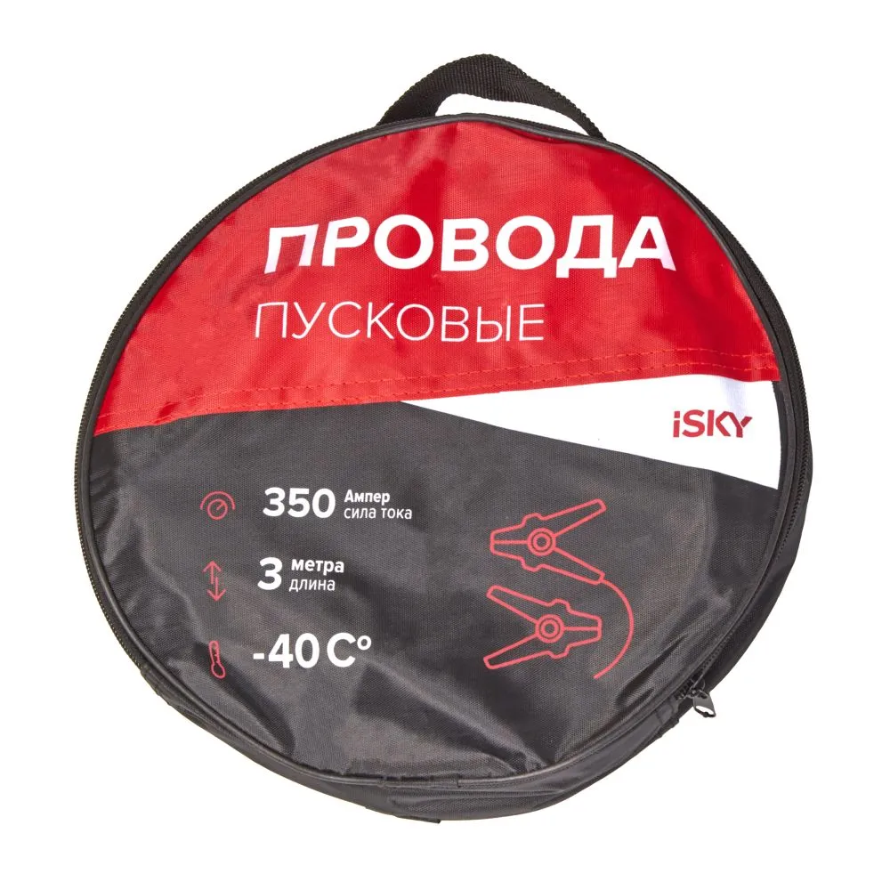 Провода прикуривания iSky, 350 Амп., 3 м, в сумке iSky iJL350