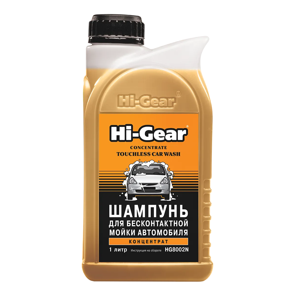 Шампунь для бесконтактной мойки автомобиля HI-Gear, концентрат 1 л HG8002N HI-Gear HG8002N