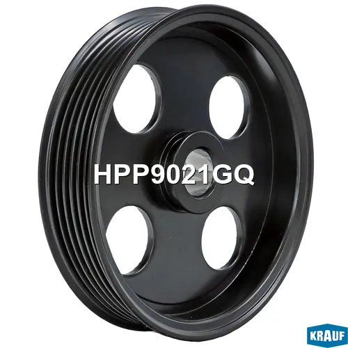 Шкив насоса ГУР KRAUF HPP9021GQ