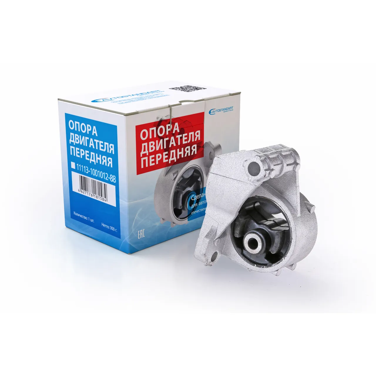Опора двигателя передняя ВАЗ 1111 AVTOSTANDART 11113100101288