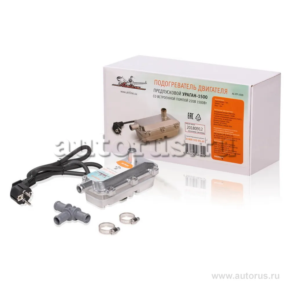 Подогреватель двигателя предпусковой УРАГАН-1500 с встроенной помпой 220В 1500Вт AIRLINE AE-PP-1500
