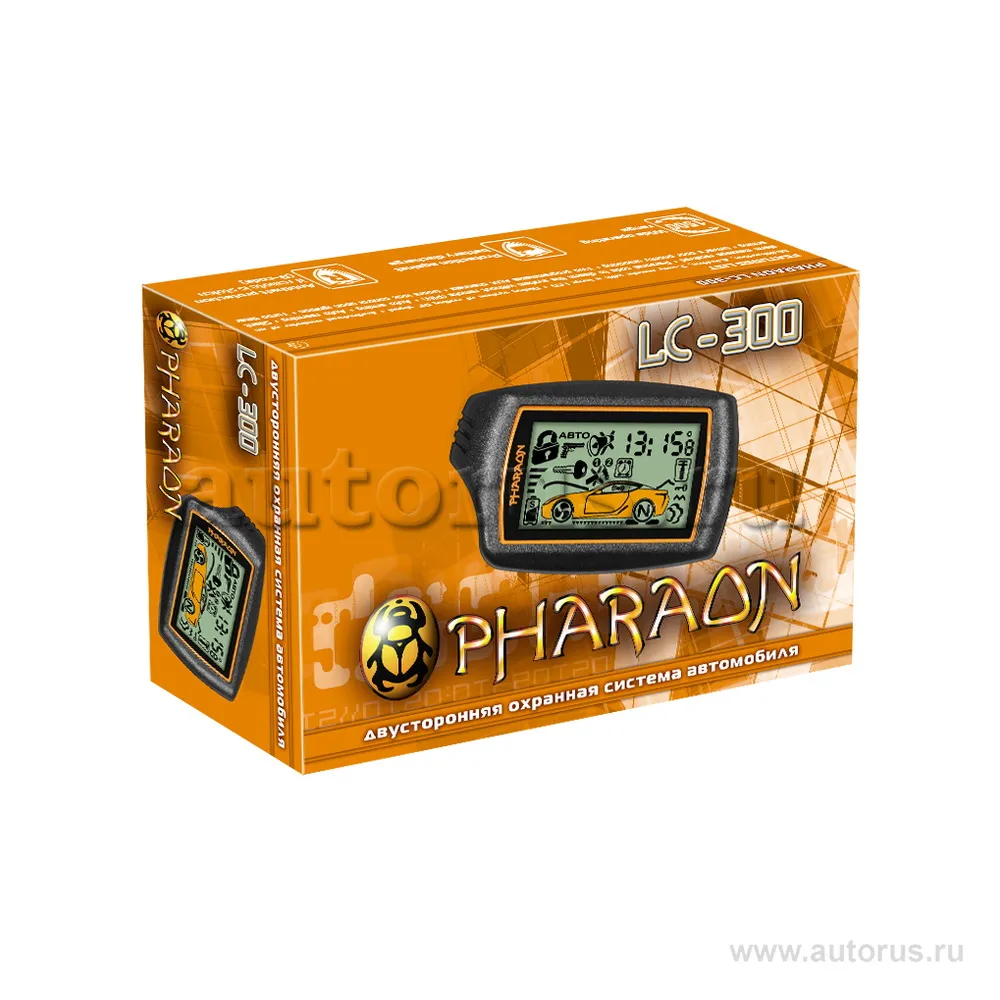 Сигнализация PHARAON LC-300, обратная связь