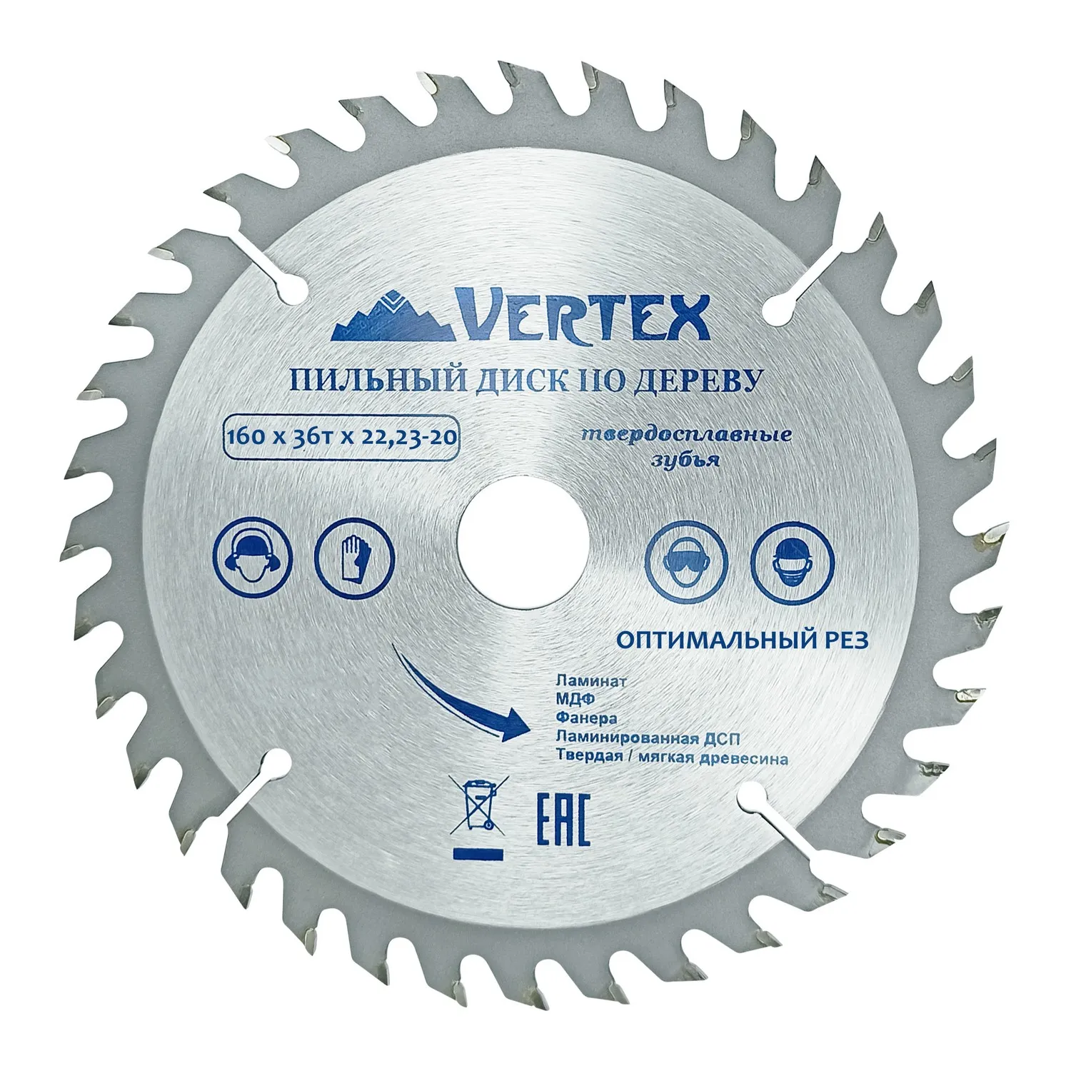 Диск пильный, 160х22.23-20 мм, дерево, 36 зубьев VertexTools 160-36-22