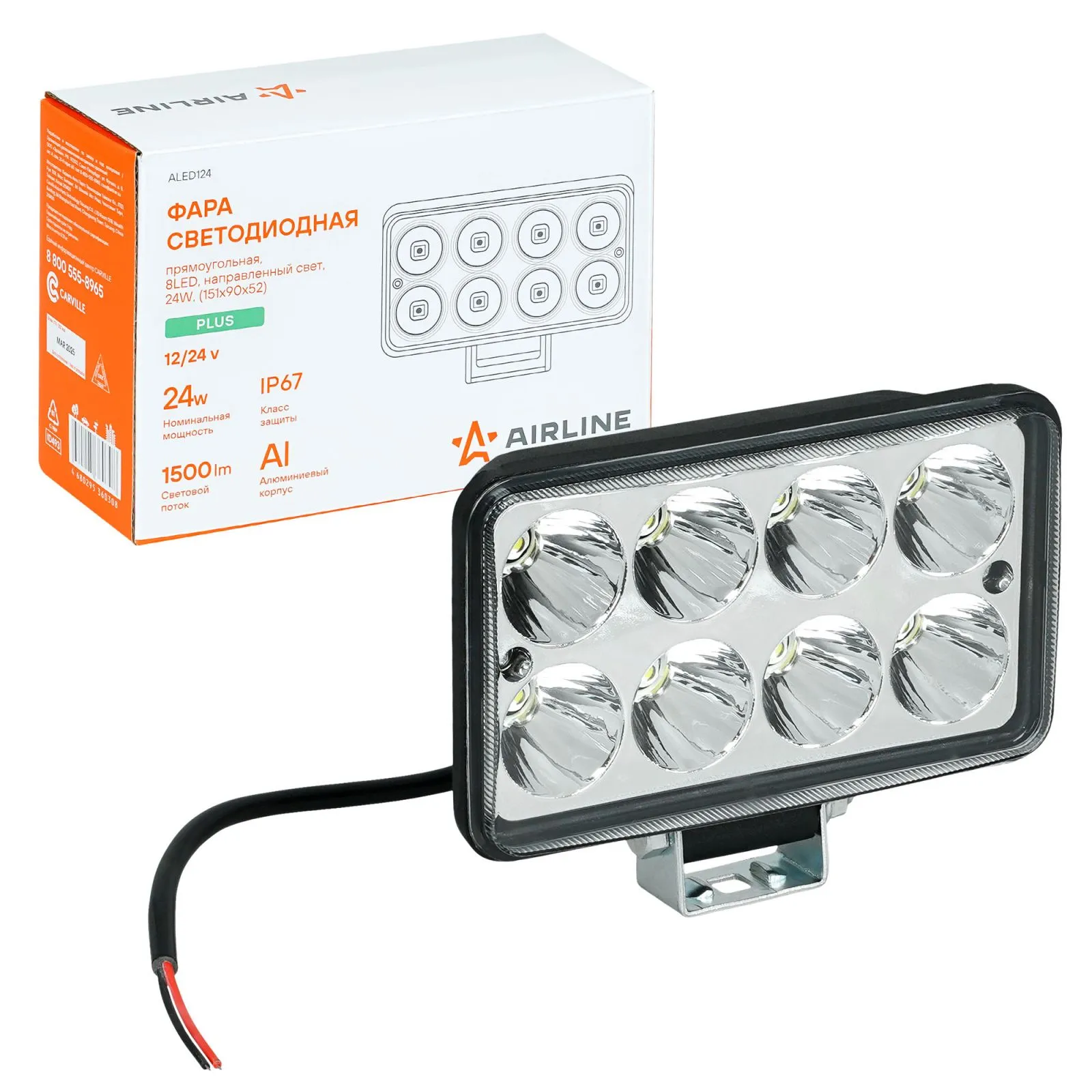 Фара светодиодная прямоугольная, 8LED, направленный свет, 24Вт, 151x90x52мм, 12/24В, PLUS AIRLINE ALED124