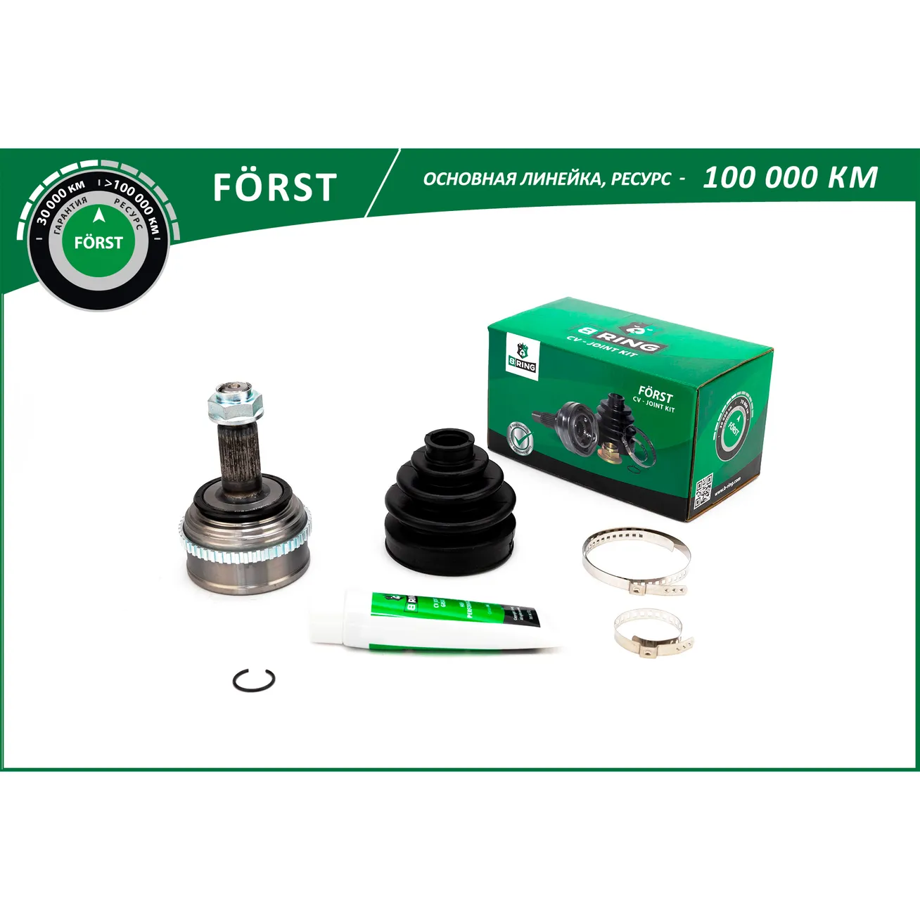 ШРУС (наруж.) (с ABS, 26/30) HONDA CR-V I (95-01), Civic (91-01) B-RING BOC9909A