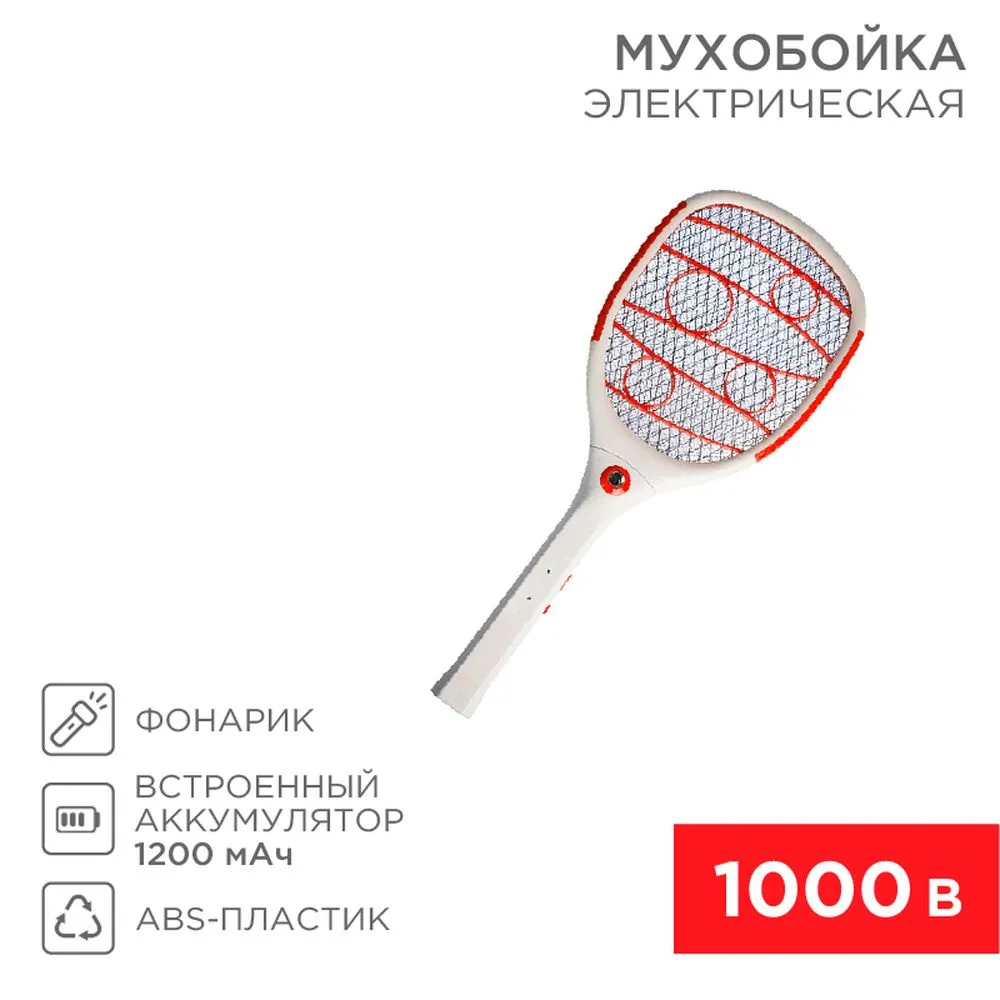Мухобойка электрическая 1000В, фонарик+аккумулятор ПРОФИ (0420) REXANT