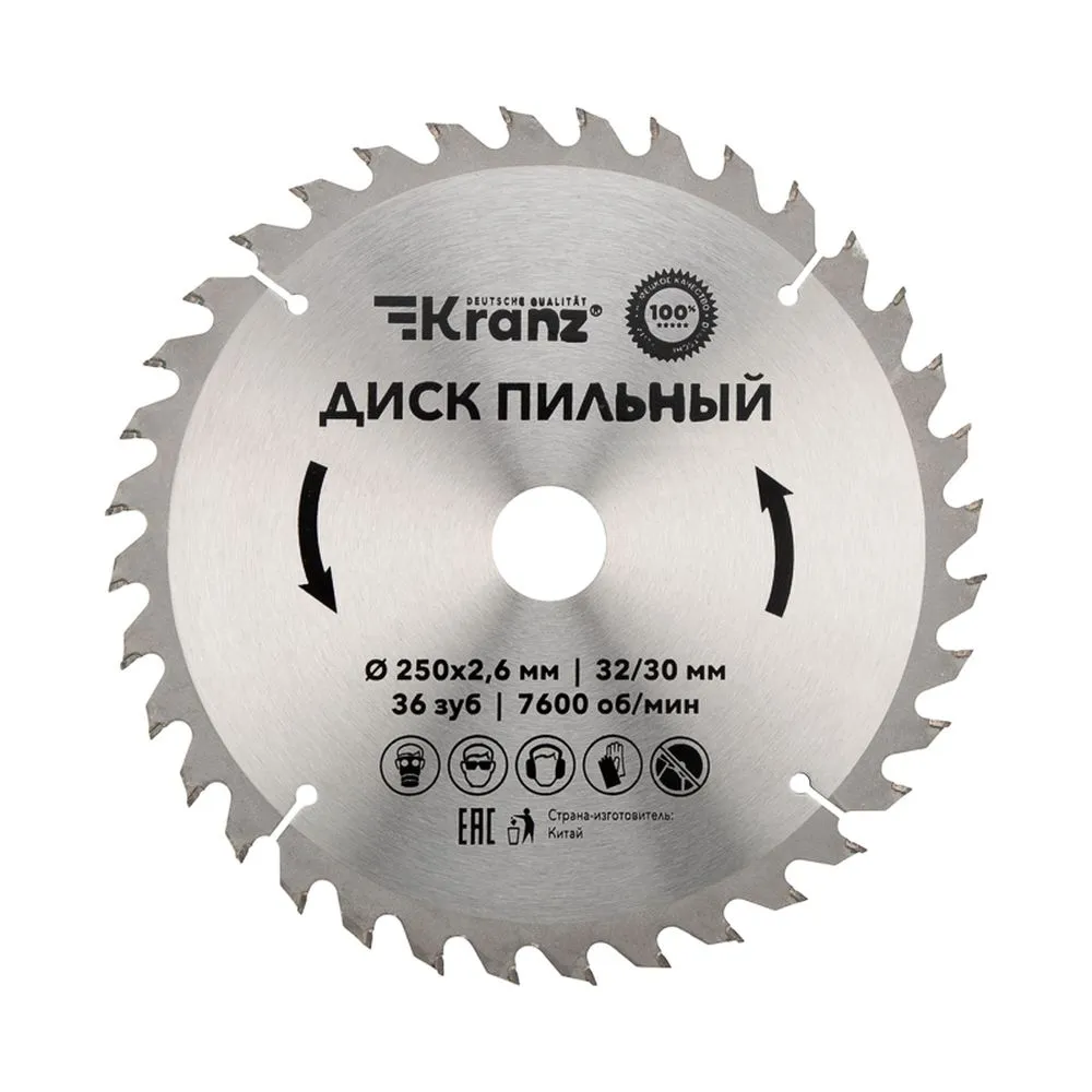 Диск пильный 250 мм x36 зубx32/30 мм Kranz Kranz KR920127