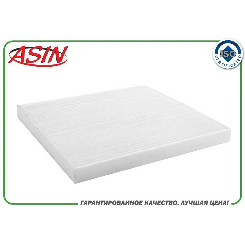 Фильтр салонный 6811634000 ASIN.FC275 ASIN