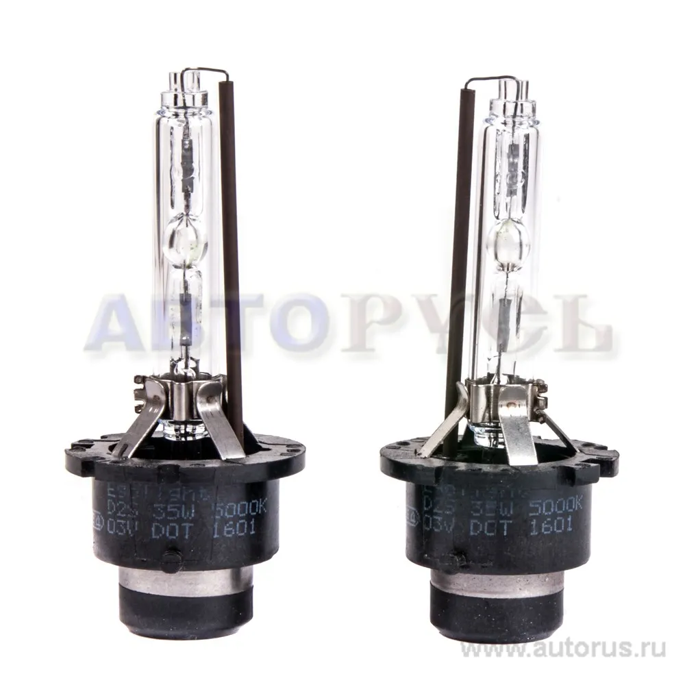 Лампа ксеноновая D2S 5000K EGOLIGHT 2 шт. Ego-D2S-5000K