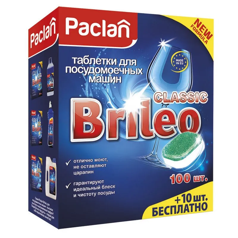 Таблетки для посудомоечных машин Paclan BRILEO CLASSIC, 110 шт/уп 667742