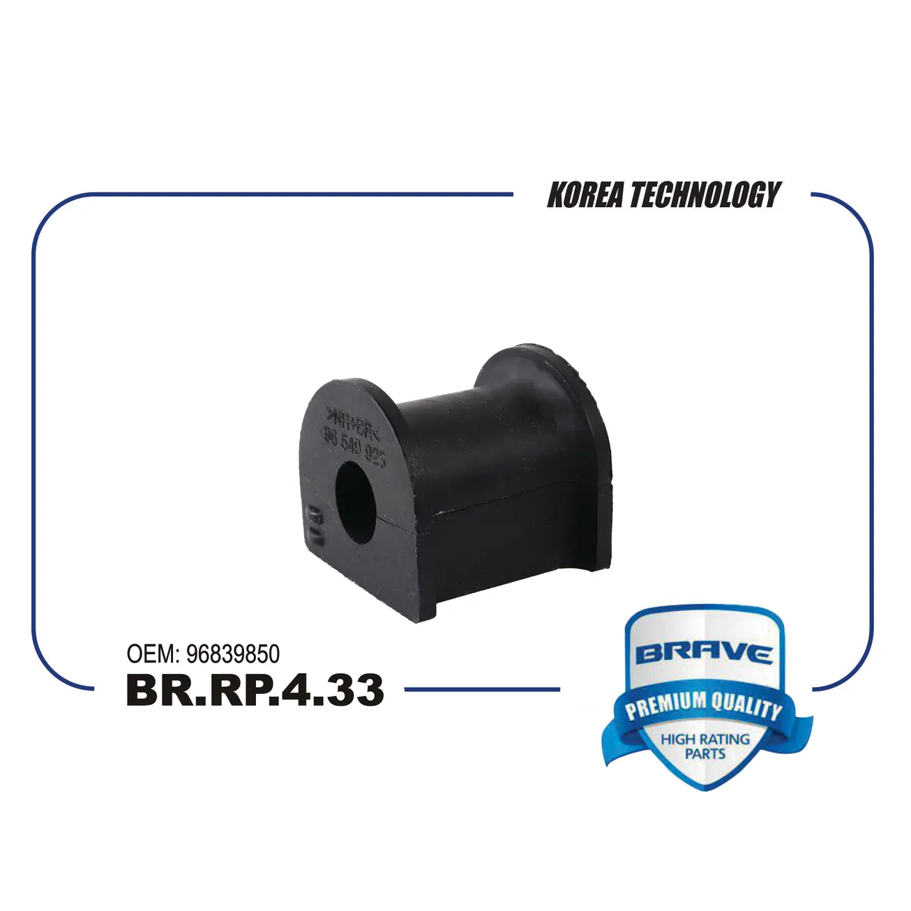 Втулка стабилизатора BR.RP.4.33 96839850 Chevrolet Lacetti переднего