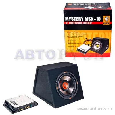Сабвуферный комплект MYSTERY MSK-10, усилитель+саб 10