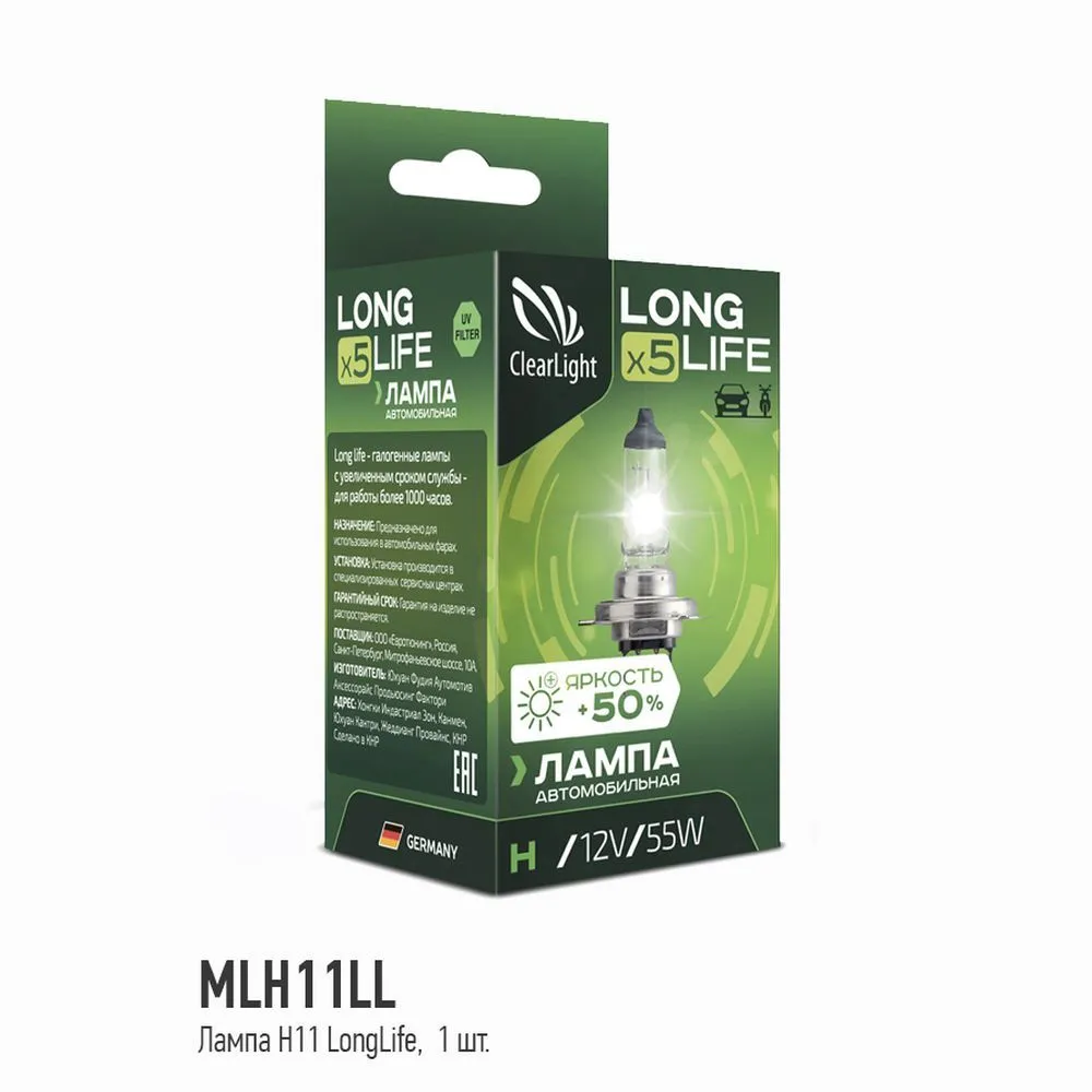 Лампа 12V H11 55W PGJ19-2 ClearLight LongLife 1 шт. картон MLH11LL