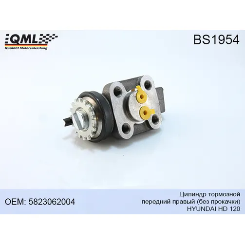 Цилиндр тормозной Hyundai HD120 передний правый без прокачки QML BS1954