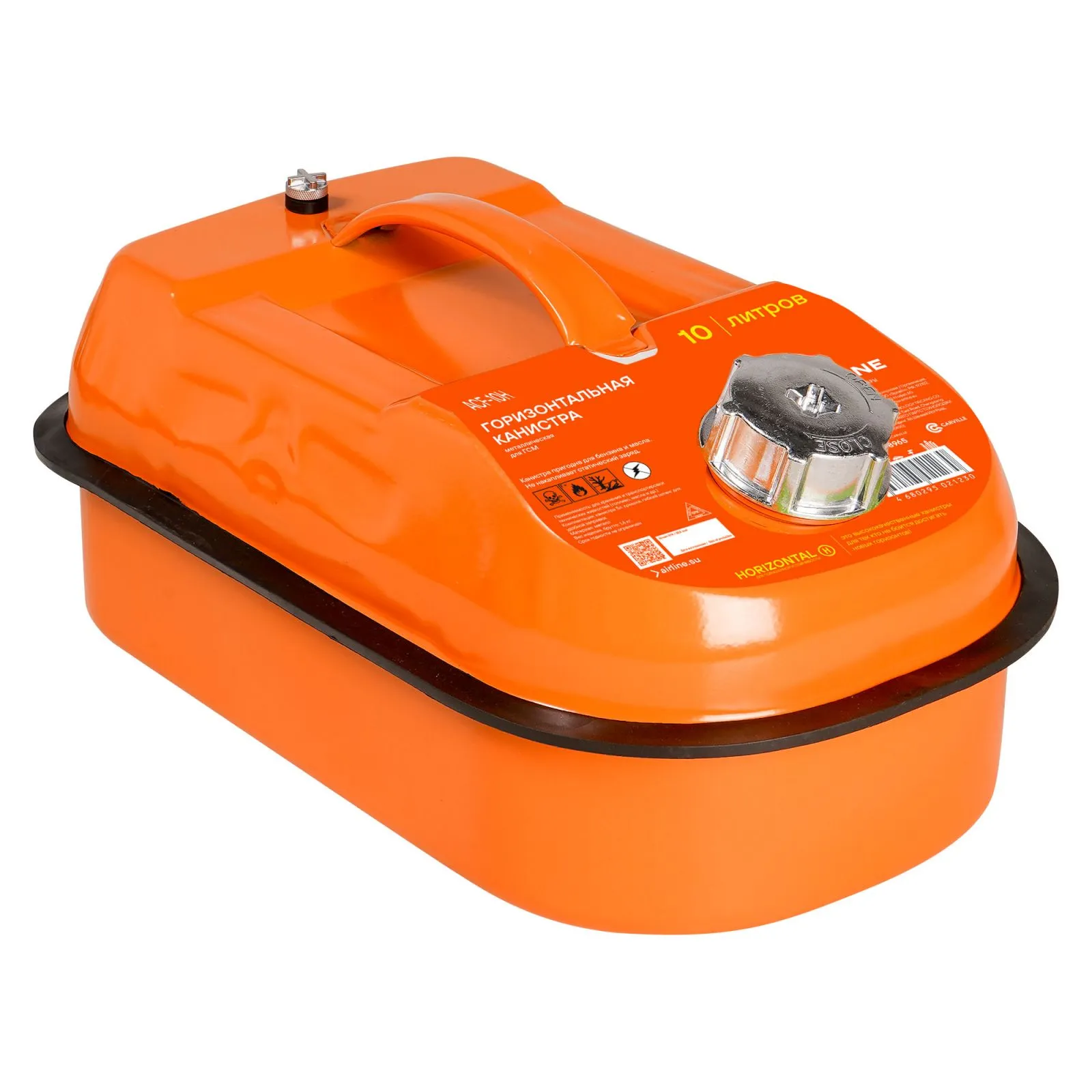 Канистра 10л металлическая горизонтальная AIRLINE ACF-10H