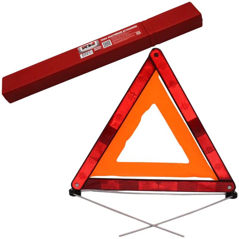 Знак аварийной остановки (в пласт. чехле малый) RedMark (соотв-ет ГОСТ) REDMARK RM004Z