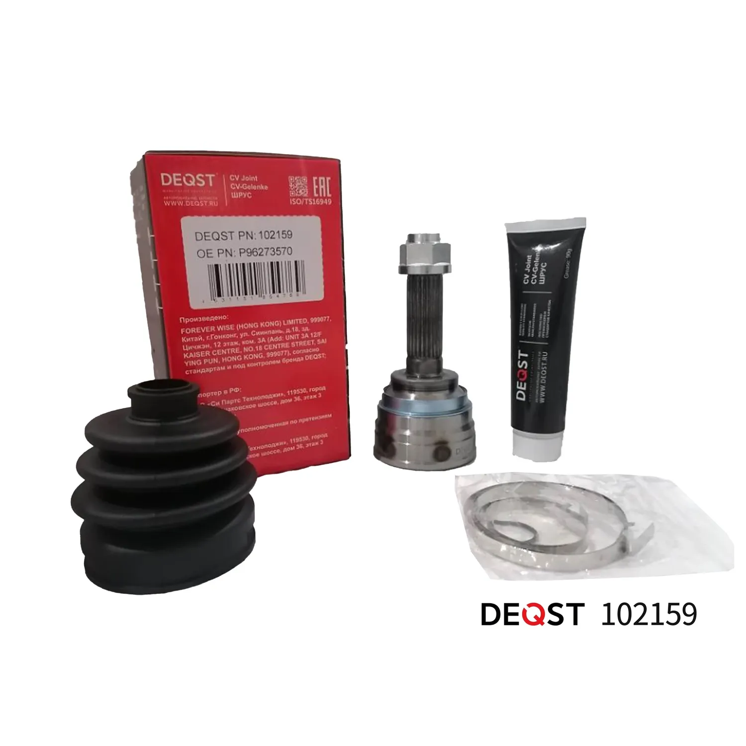 ШРУС. нар. DAEWOO MATIZ 0.8 98-. DEQST 102159