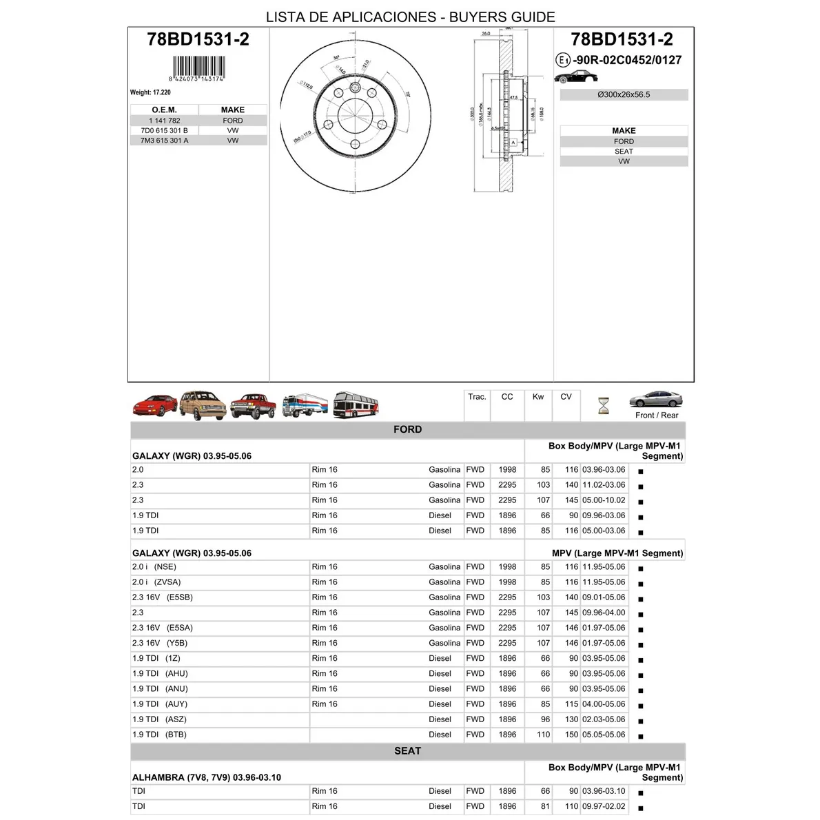 Диск тормозной передний VW SHARAN/SEAT/FORD ICER 78BD1531-2
