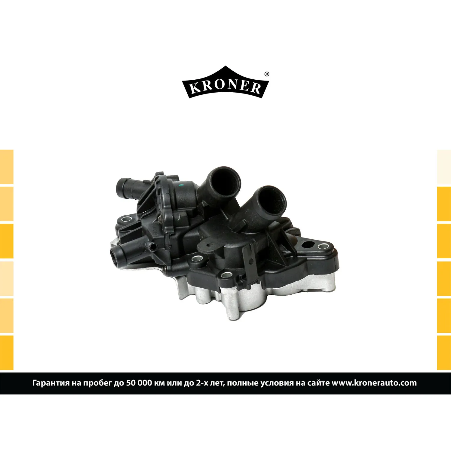Насос водяной AUDI A1 (10-), SEAT Leon (12-) KRONER K202124