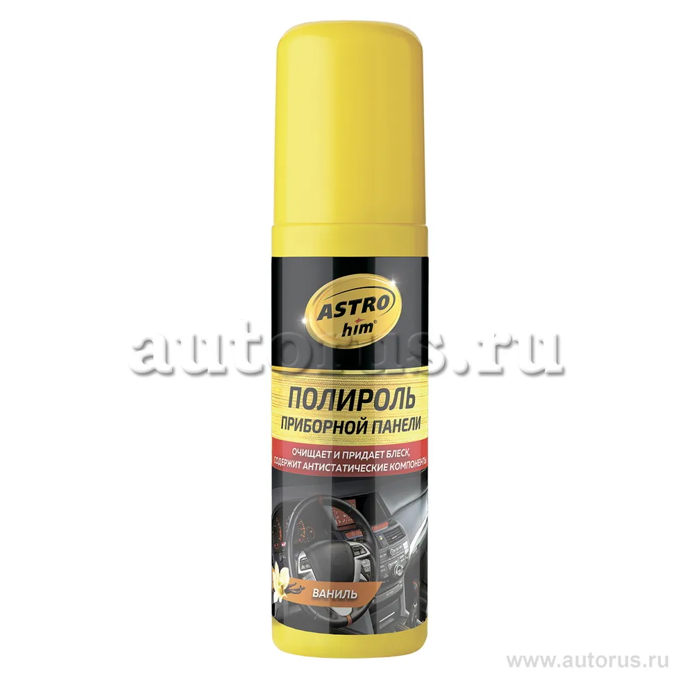 Полироль приборной панели, Ваниль, спрей 125 мл ASTROhim AC2301 ASTROhim AC2301