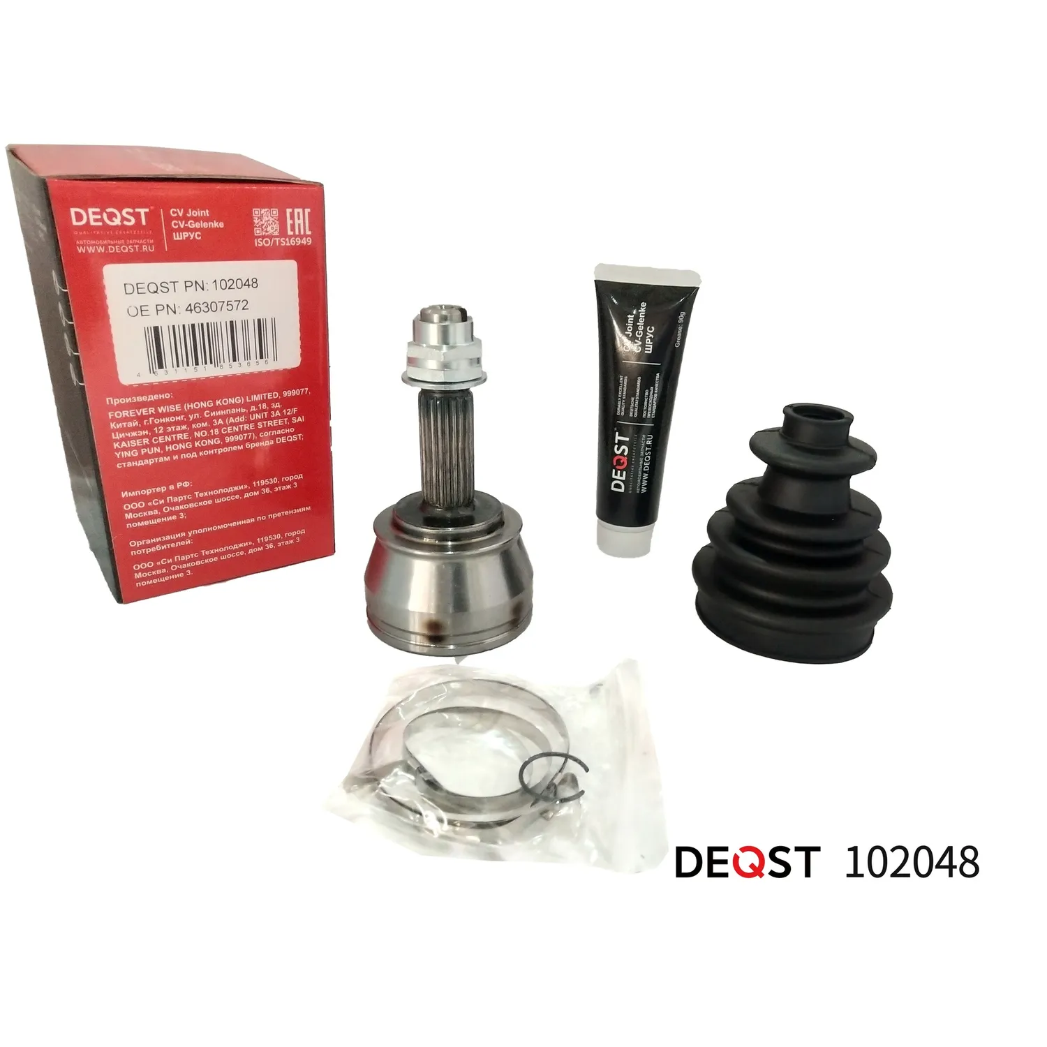 ШРУС. нар. FIAT DOBLO 1.2-1.9D 01-. DEQST 102048