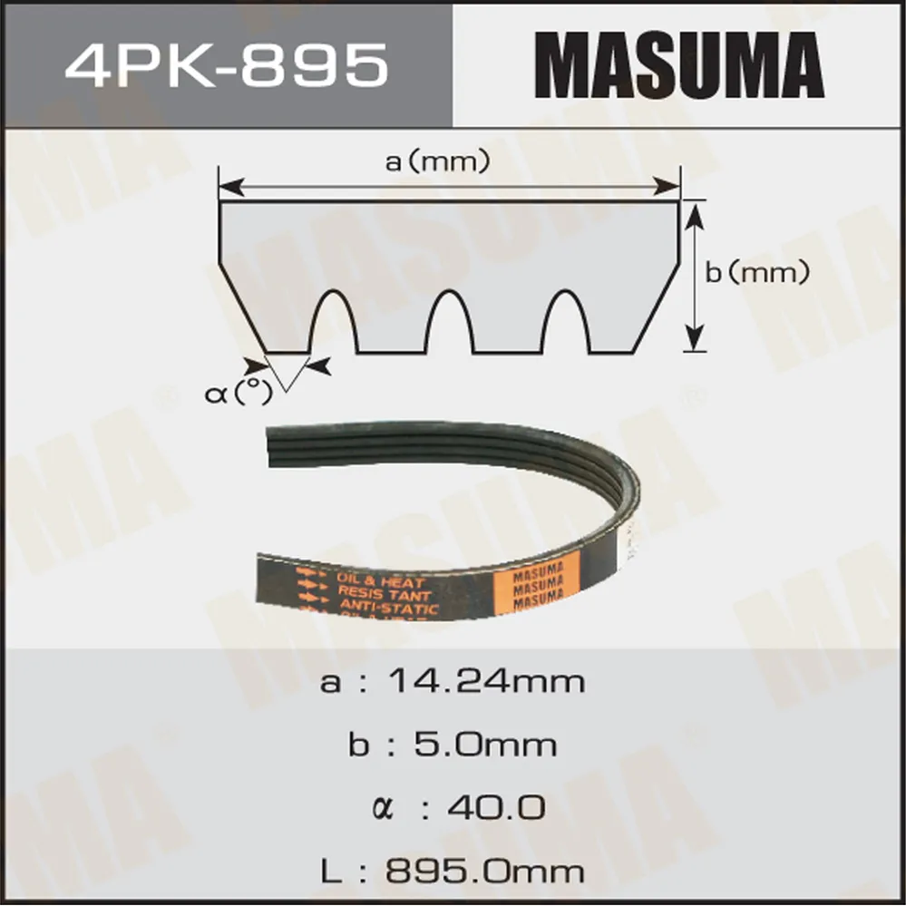 Ремень поликлиновый 4PK 895 для 4PK 895 MASUMA 4PK-895