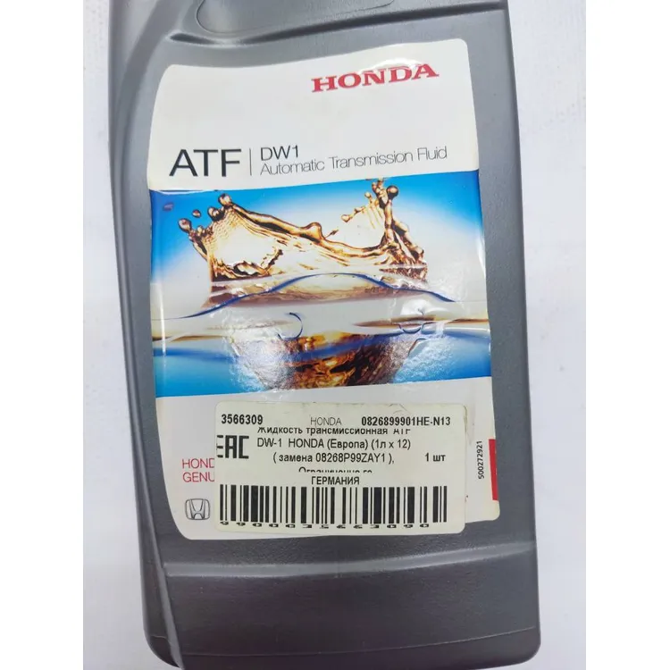 Уценка Масло трансмиссионное HONDA ATF DW-1 1 л 0826899901HE-N13