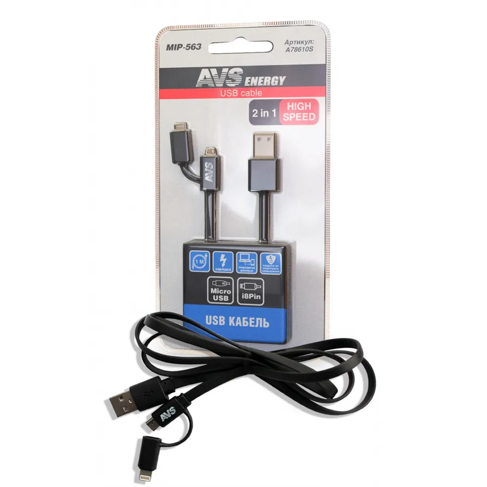 КАБЕЛЬ AVS ДЛЯ IPHONE 567 MICRO USB(1 м) MIP-563 (БЛИСТЕР) AVS A78610S