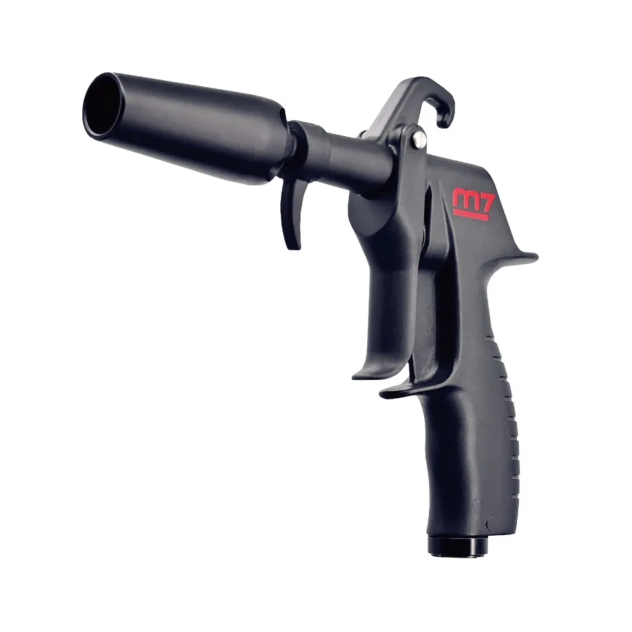 Пистолет продувочный аэродинамический