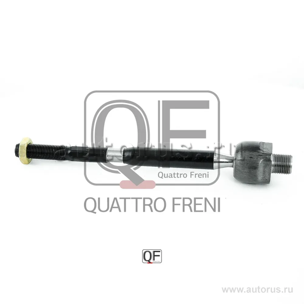 Тяга рулевая QUATTRO FRENI QF13E00124