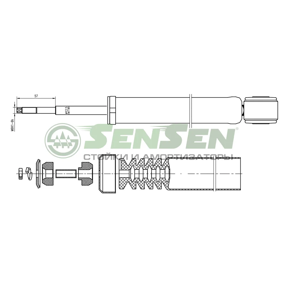 Амортизатор RENAULT CLIO II 09/98-05/05 зад.газ. SENSEN 32120115