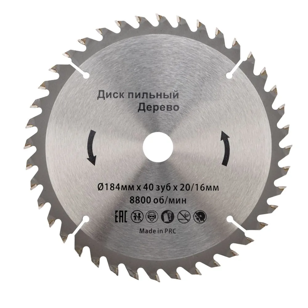 Диск пильный 184 мм х 40 зуб х 20/16 мм Kranz KR-92-0110
